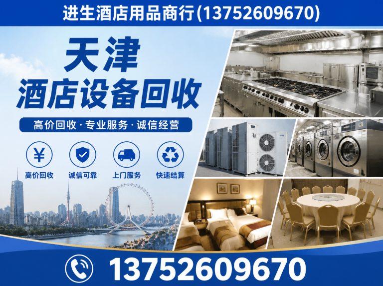 红桥区二手空调出售展示图